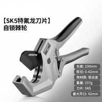 水管剪刀 省力款42mm SK5特氟龙刀片自锁棘轮 一把