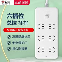 公牛 M1060 6插位全长3米 一个