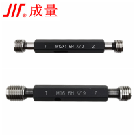 成量 公制螺纹塞规,M16*2 6H 粗牙、不含第三方检测