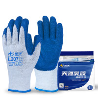 星宇 浸胶劳保手套乳胶耐磨防滑工业工地工作木工防护 L207 蓝色 9码 一付