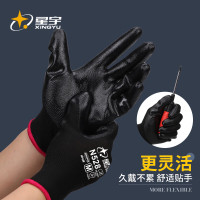 星宇 丁腈涂层手套 N528 黑纱黑 均码 一付