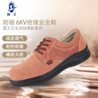 盾王 反绒牛皮焊工电工绝缘鞋 R7179(防砸+6KV绝缘)一双
