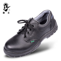 盾王黑牛皮防砸耐油安全鞋2301一双