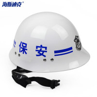 海斯迪克 防护头盔 gnjz-209/白色 一顶
