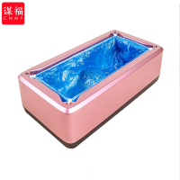 谋福1346全自动鞋套机玫瑰金 100鞋套