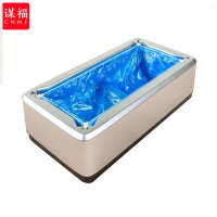 谋福1347全自动鞋套机银色 100鞋套