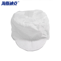 海斯迪克 HKsq-446 防静电帽 无尘帽 鸭舌帽 防尘帽 白色(小工帽) 一顶