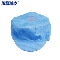 海斯迪克 HKsq-446 防静电帽 无尘帽 鸭舌帽 防尘帽 蓝色(小工帽) 一顶