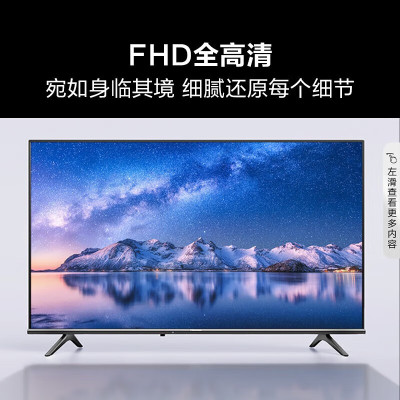 海信电视 42E2FD 42英寸8G内存全高清大功率音腔WIFI智能超薄平板液晶电视 带挂架