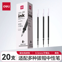 得力 0.5mm黑色中性笔笔芯 子弹头水笔签字笔替芯 6600/34567/Q7适用 20支/盒6916 一盒