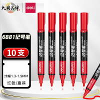 得力 6881 粗头记号笔 物流油性记号笔 大头笔 10支/盒 红色