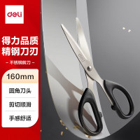 得力 办公剪刀 黑色6034 160mm 一把