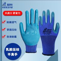 登升 788乳胶涂层手套 蓝纱蓝胶 9码 一双