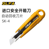 日本爱利华OLFA进口安全开箱刀SK-4自动回弹美工刀