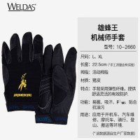 威特仕 雄蜂王猪皮机械师手套10-2660 XL码 一双