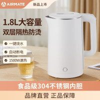 艾美特 AIRMATE防烫电水壶1.8LCS1515