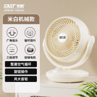 便携落地扇空气循环扇四季桌面台式学生转页扇12小时床头电扇 机械摇头款FX-8019先科