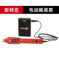 电动稀果剪 一把