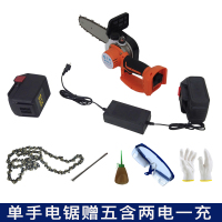 充电式电动小型电锯 一台