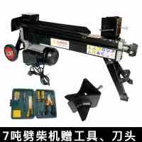 家用小型劈材神器 7吨劈柴机 一台