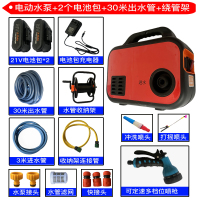 农用灌溉新型抽水机 主机+2个电池+30米出水管+绕管架 一台