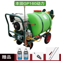 本田动力高压汽油推车式打药机 本田动力160L 一台