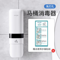 马桶消毒器坐便器泡沫厕板消毒机按压自由换液泡沫款