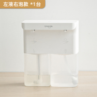 洗洁精自动感应器洗手液机厨房智能电动泡沫皂液器双头式出液+出泡沫