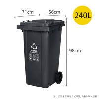 240L户外分类垃圾桶带轮盖子灰色加厚款垃圾桶