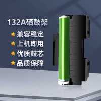 申色彩色鼓架晒鼓 适用惠普w1132a硒鼓132A标准版