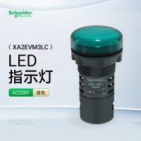 施耐德XA2EVM3LC绿色指示灯 一个
