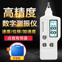 希玛AS63A测振仪高精度振动测试仪电机马达故障测试仪 一台