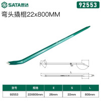 世达撬棍22*800mm 一个