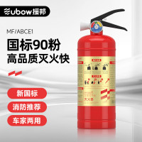 援邦 25新国标手提式干粉灭火器1KG MF/ABCE1(金标)