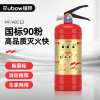 援邦 25新国标手提式干粉灭火器2KG MF/ABCE2(金标)