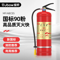 援邦 25新国标手提式干粉灭火器5KG MF/ABCE5(金标)