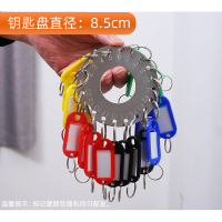 不锈钢钥匙盘 20位带牌