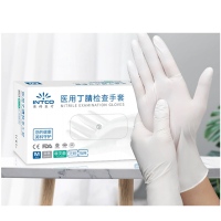 英科一次性手套 (采购时备注尺码)