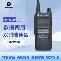 摩托罗拉 XIR C2620 数字对讲机 数模大功率无线手台
