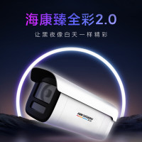 海康威视 3T47FWDA4-L2.8MM 超高清网络监控摄像头一个