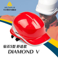 DELTA/代尔塔 DIAMOND5系列ABS绝缘安全帽 102018 红色(RO) 8点式织物内衬