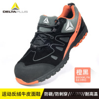 代尔塔 牛皮防砸防穿刺劳保鞋 301338 运动安全鞋 一双