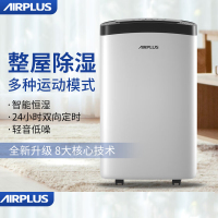 艾普莱斯 AP10-1907EE 家用除湿机 一个