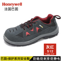 霍尼韦尔Honeywell Tripper安全鞋,SP2010512-35,防砸防刺穿防静电 红色 一双