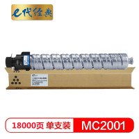 e代 MC2001粉盒大容量黑色 适用于理光Ricoh M C2000/M C2001/M C2000ew机型 一件