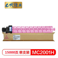 e代 MC2001H粉盒大容量红色 适用于理光Ricoh M C2000/M C2001/M C2000ew机型 一件