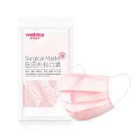 Wellday 维德医疗 医用外科口罩 一次性成人医用外科口罩 10只/袋 粉色
