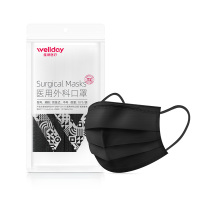 Wellday 维德医疗 医用外科口罩 一次性成人医用外科口罩 10只/袋 黑色