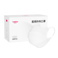 Wellday 维德医疗 医用外科口罩 独立装 蝶形 50只/盒 白色