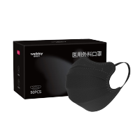 Wellday 维德医疗 医用外科口罩 独立装 蝶形 50只/盒 黑色